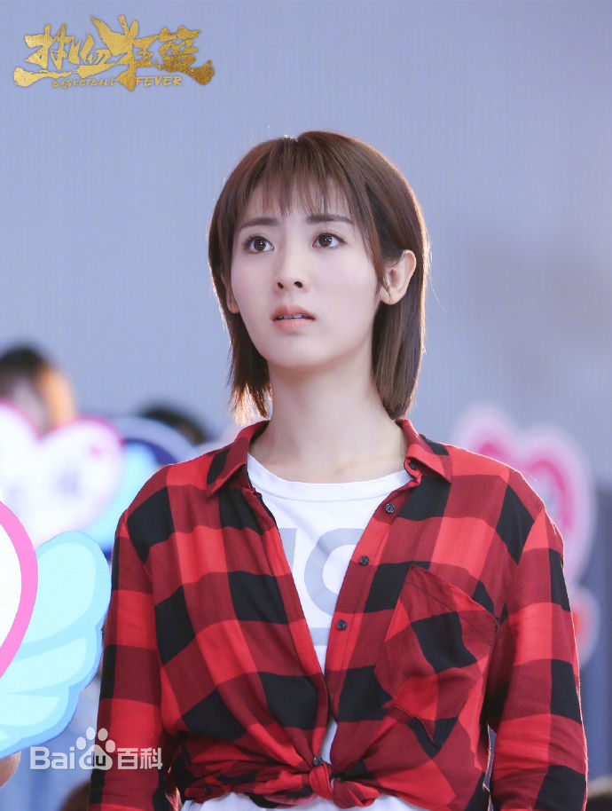 高清邢菲(Fair Xing)在《热血狂篮》裴晨冰中的图集