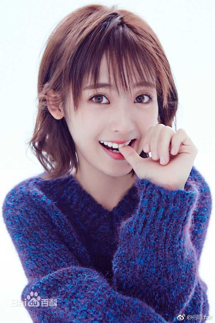 最新邢菲(Fair Xing)壁纸