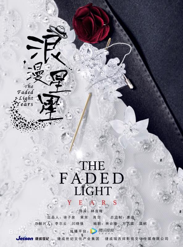 最新邢菲(Fair Xing)壁纸