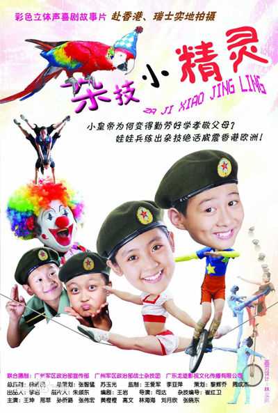 最新邢菲(Fair Xing)壁纸