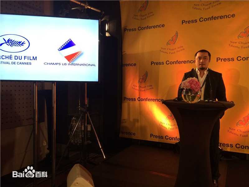 郭廷波戛纳前后照片