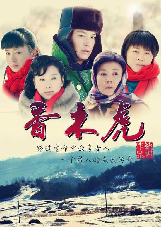 郭廷波片场掠影性感图片图集