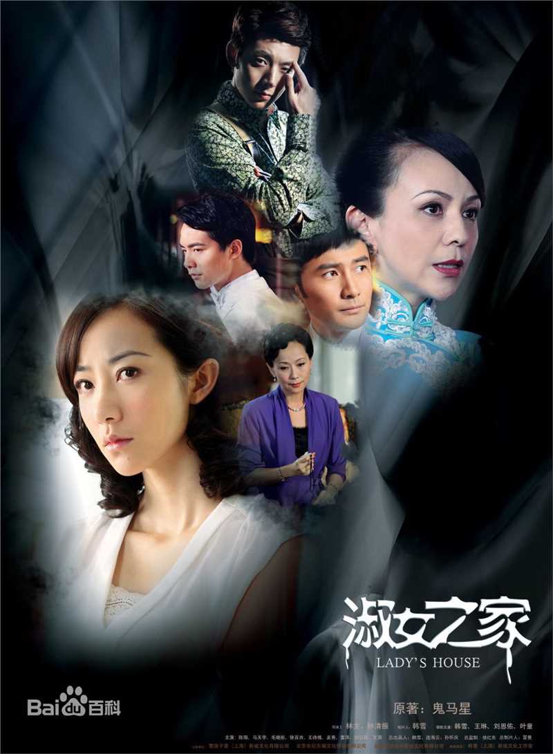 郭廷波片场掠影性感图片图集