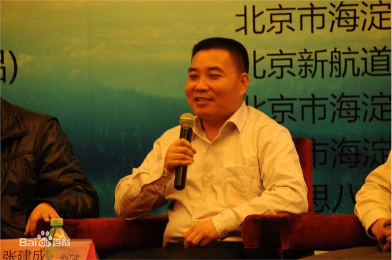 张建成(Jerry)创业经历壁纸壁纸