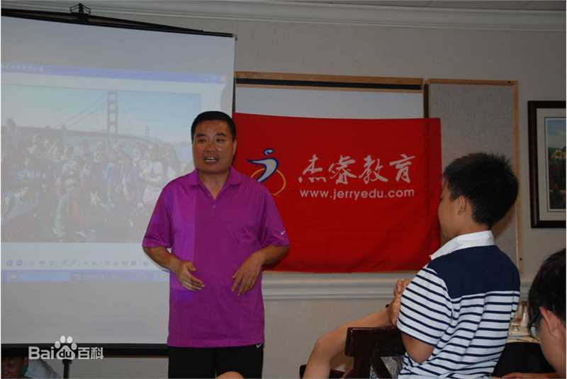 张建成(Jerry)创业经历壁纸壁纸