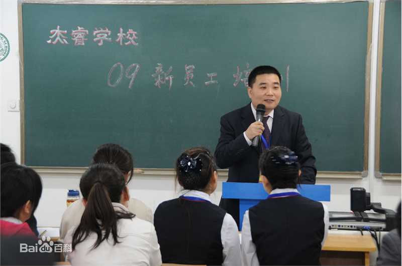 张建成(Jerry)创业经历壁纸壁纸