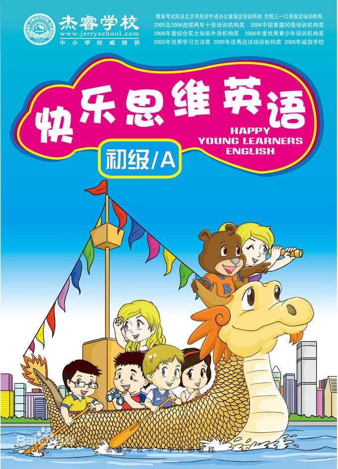 张建成(Jerry)主要著作性感图片图集