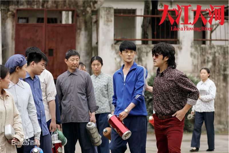 赵达《大江大河》精选剧照