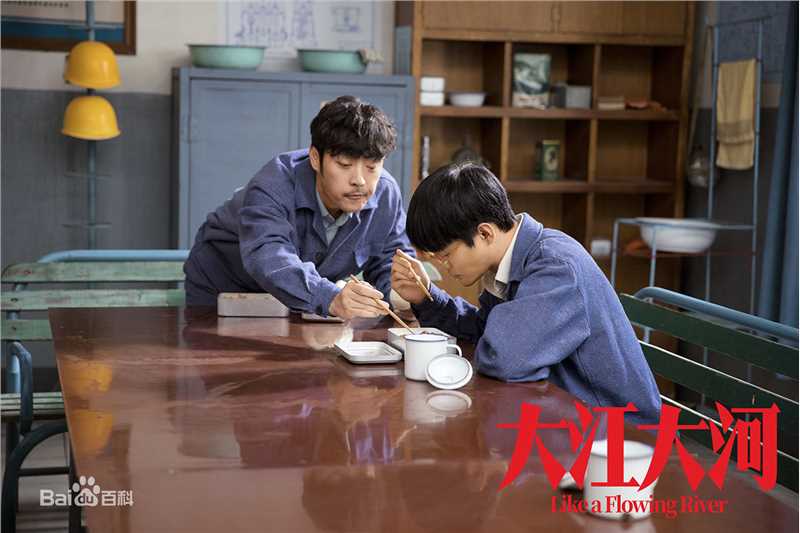 赵达《大江大河》精选剧照