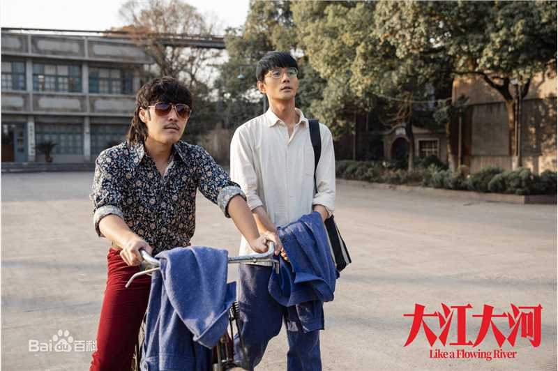 赵达《大江大河》精选剧照