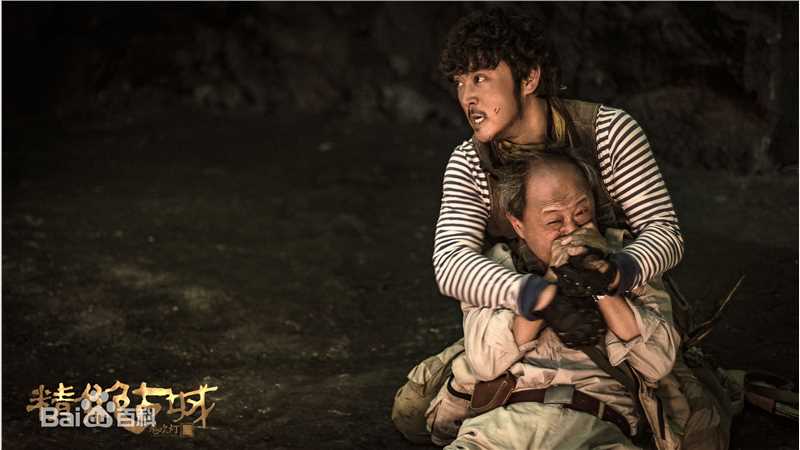 高清赵达在《鬼吹灯之精绝古城》中的图集