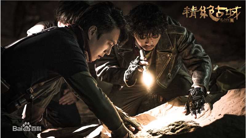 高清赵达在《鬼吹灯之精绝古城》中的图集