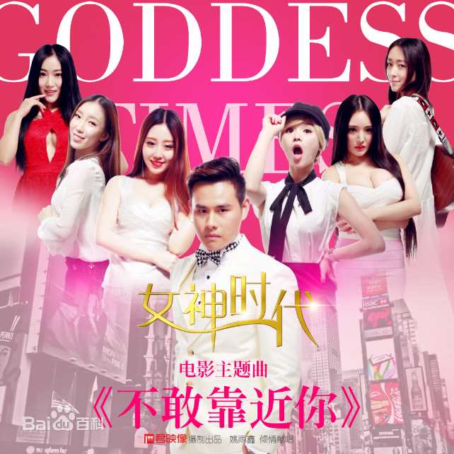 最优质姚雨鑫素颜照