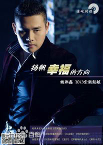 最优质姚雨鑫生活照