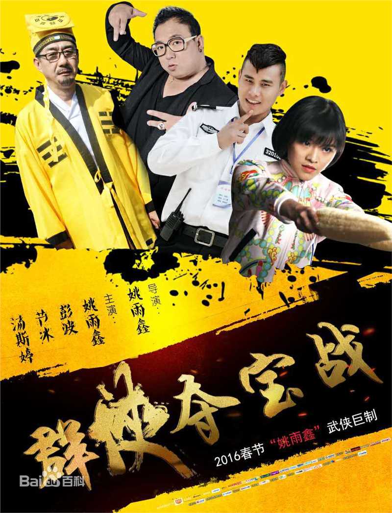 最优质姚雨鑫生活照