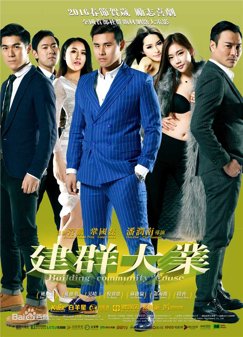 最优质姚雨鑫生活照