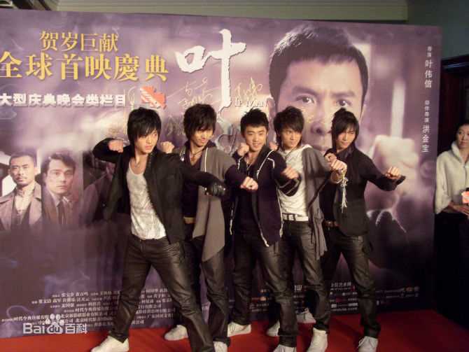 曹帅活动照图片图册