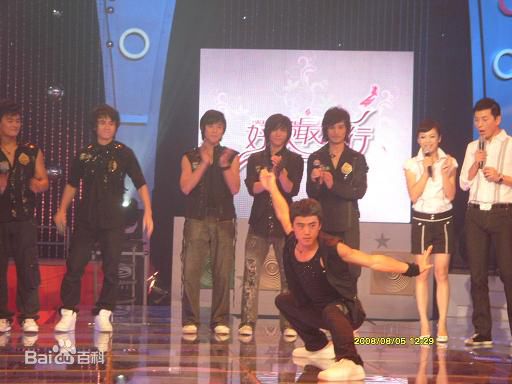 曹帅活动照图片图册