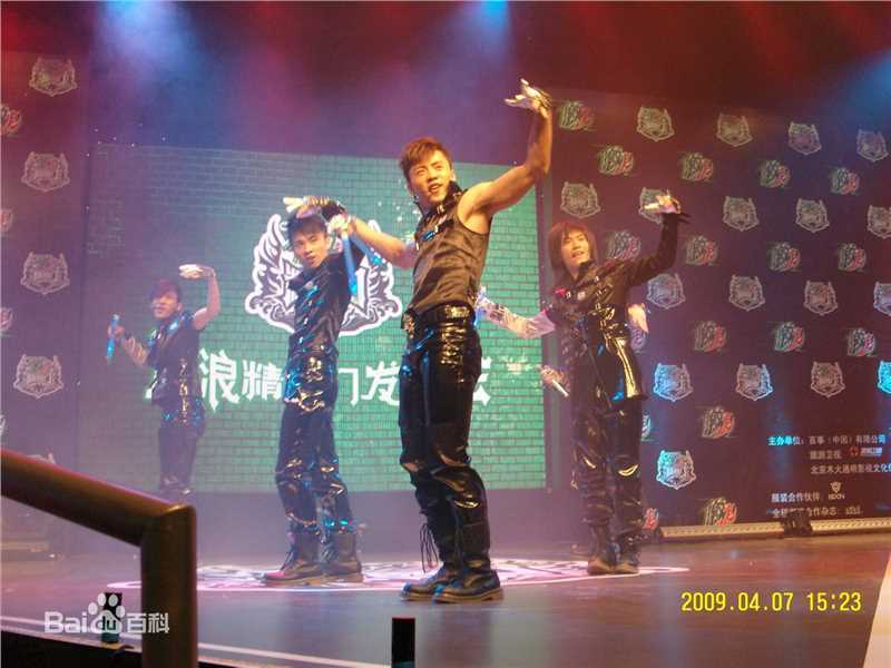 曹帅活动照图片图册