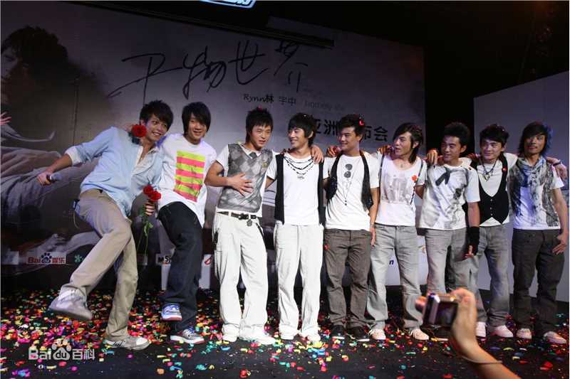 曹帅活动照图片图册