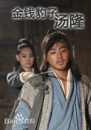 最全曹帅素颜照