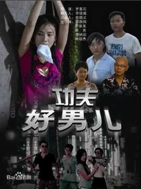 最全曹帅素颜照