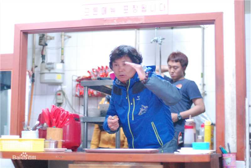 李东三照片生活照