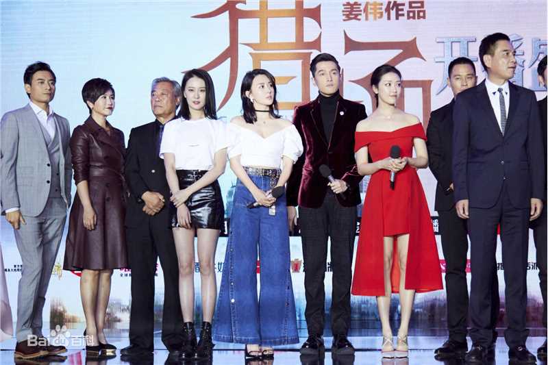 徐小飒(Xuxing)活动图图片图集