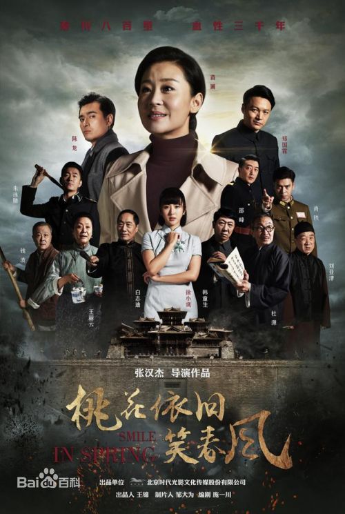 高清徐小飒(Xuxing)图片