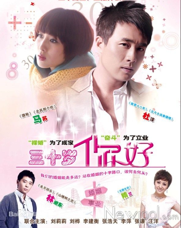 高清徐小飒(Xuxing)图片