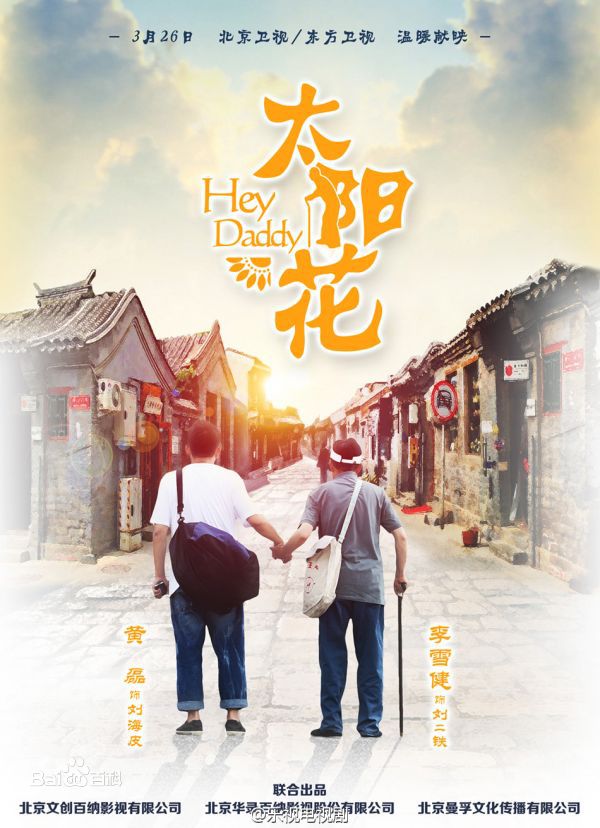 高清张润(rain zhang)图片