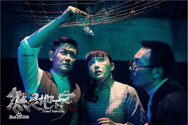 倪新宇(Gary)最全剧照