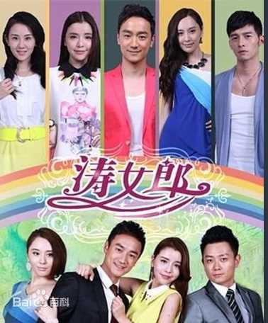 张熙媛(Crystal)格子间，涛女郎素颜照相册