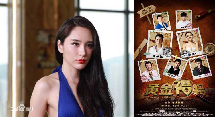 张熙媛(Crystal)最优质剧照