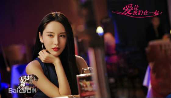 张熙媛(Crystal)最优质剧照