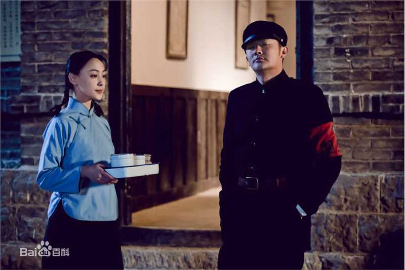 袁晓旭电视剧最新剧照