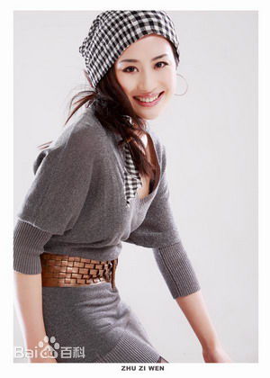 朱紫汶最优质照片相册