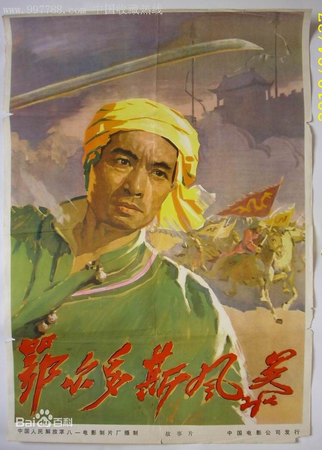 高清朱紫汶性感图片