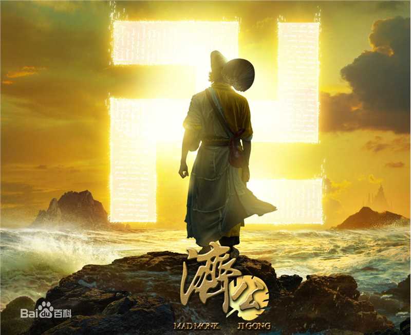 精选龚海铭(Hamin)