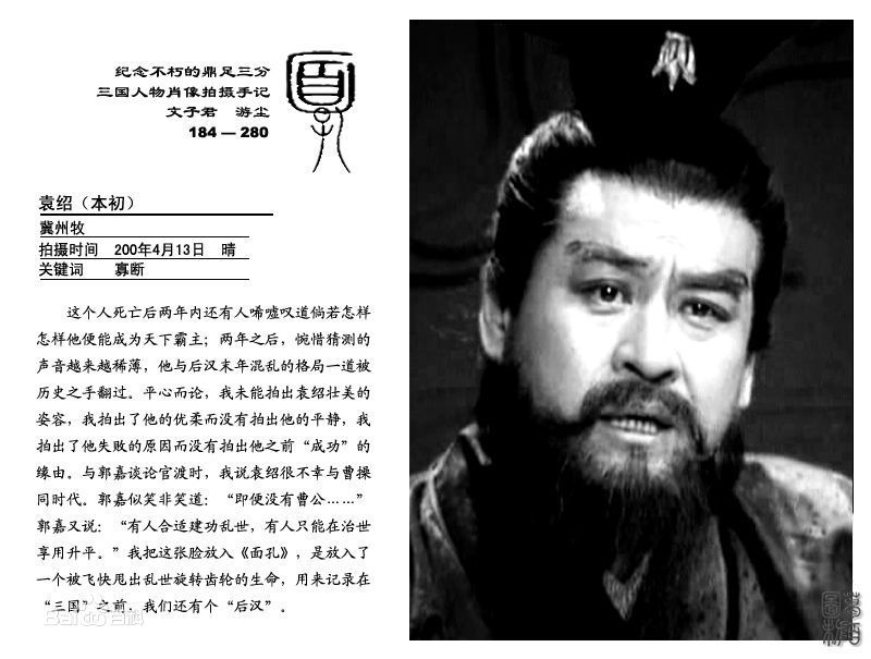 精选李庆祥精彩图册