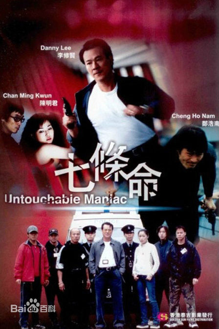 金沛晟(Remus Mook)前后照片