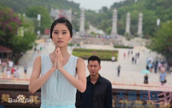 张如意蓝调海之恋最全剧照