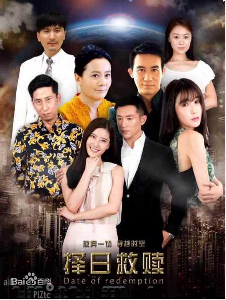 张如意前后照片