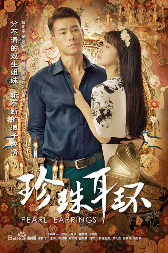 张如意前后照片