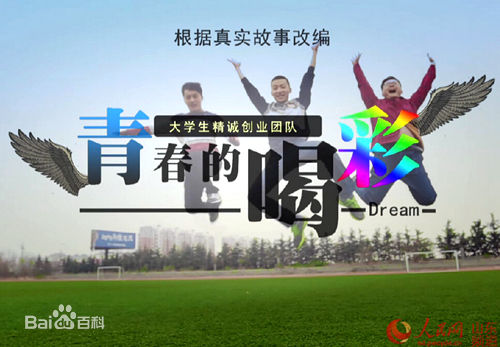 张如意前后照片