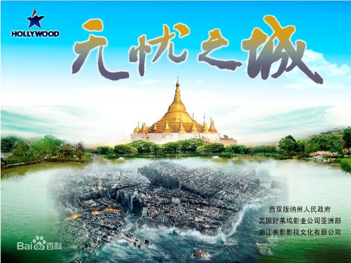 张如意前后照片