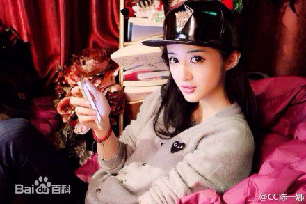 最优质陈一娜(Katrina C)生活照