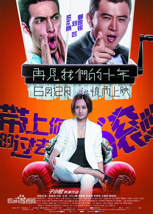 潘霜霜前后照片