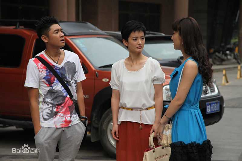 高郡伟《独生子》最新剧照