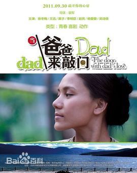 高清徐冬梅(Xu dongmei)性感图片